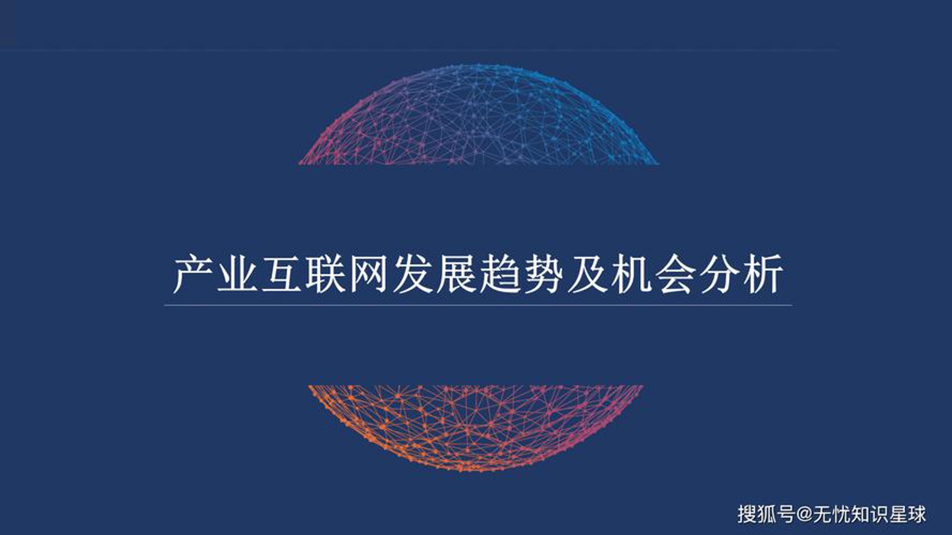 德诚永兴软件